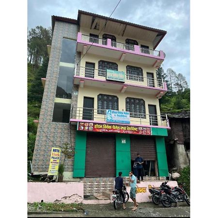 Hotel Vivek Palace And Restaurant, Barkot Rajgarhi Exterior photo